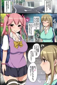 [MC] Oshioki ~ Manbiki Onna-tachi no Choukyou Kiroku