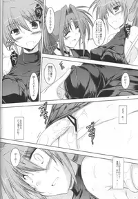 [ELHEART'S (Ibuki Pon)] ADMIRAL FALSIFIED (Mahou Shoujo Lyrical Nanoha)