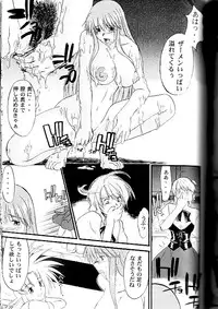 [SYU MURASAKI - HOOLIGANISM] Exhibition - File 09 DX