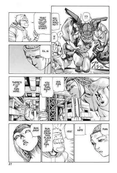 Choutennou Parataxis | Super-Conductive Brains Parataxis