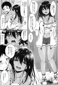 [Nanamiya Tsugumi] I My Mask