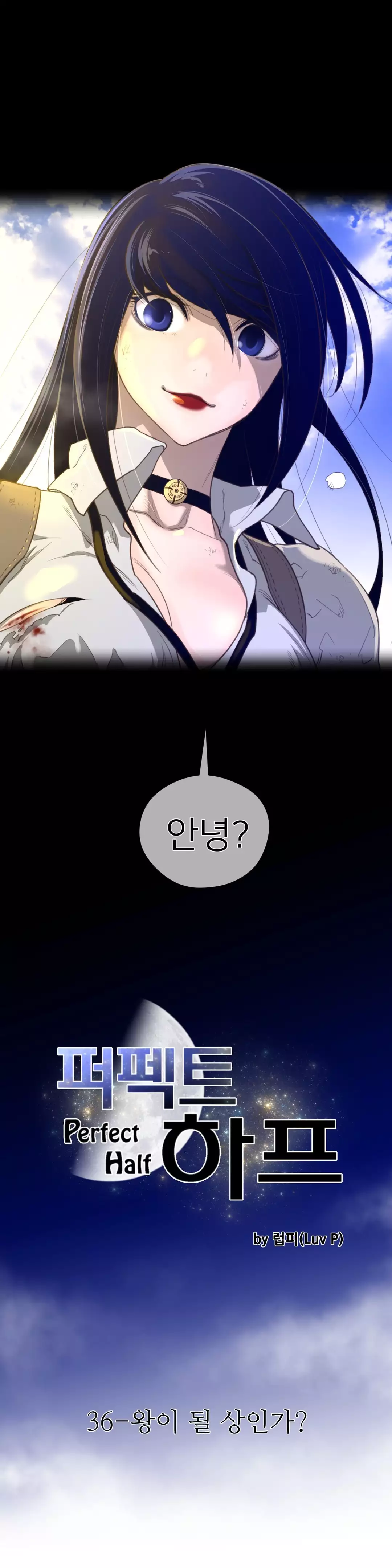 Perfect Half Ch.1-44