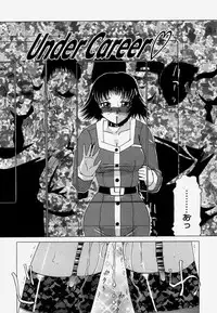 [Roy Tong-Koh] Shitsuke