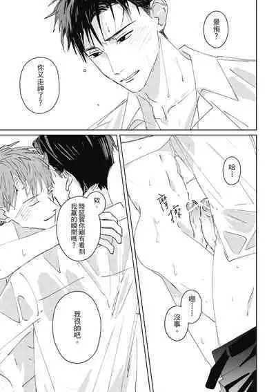 Fureai lesson keiyaku 1