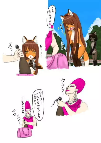 Moved to a country side, became a salacious raccoon.