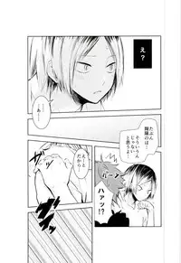 (SPARK9) [Bombo-Hompo (Niki Bombo)] Motto, Ippai (Haikyuu!!)