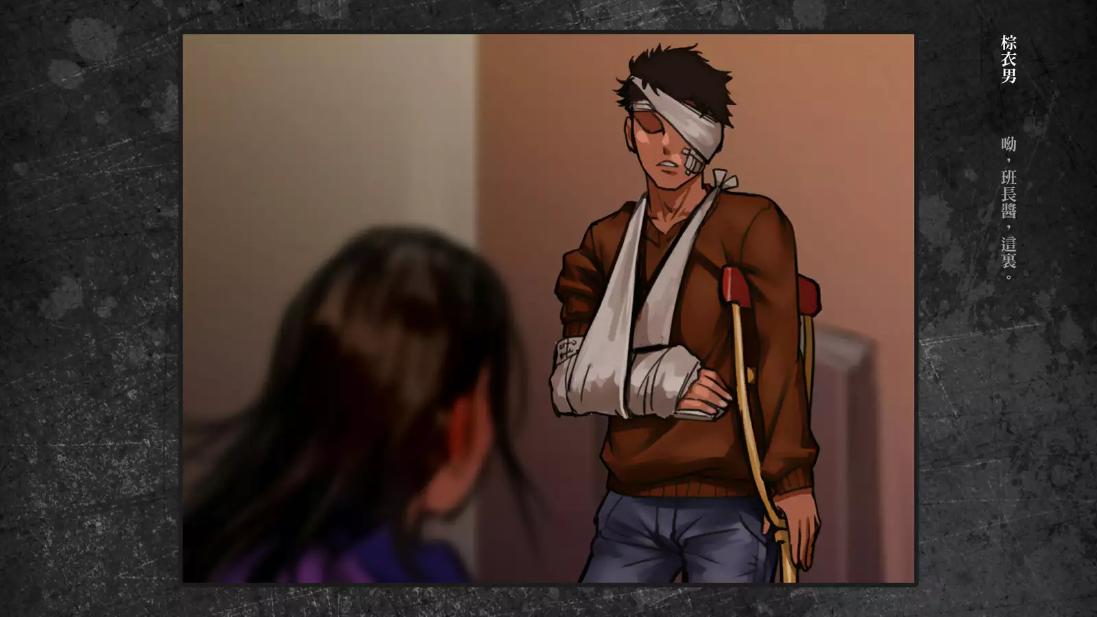 Shoujo to Uraroji Sono Tsui