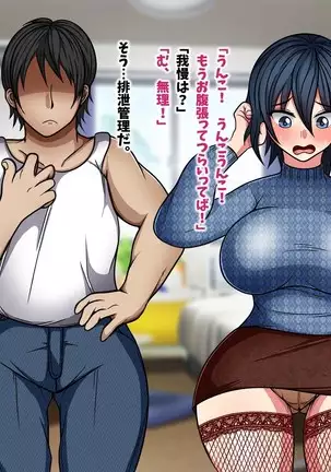 Onegai shitara nan demo shite kureru aniyome ga yattekita