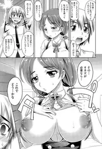 [Takaoka Motofumi] Gakuen to Sakura-ki Ch. 1-2