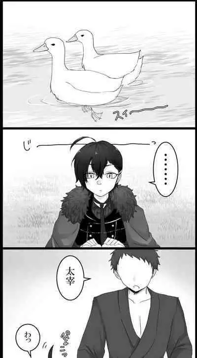 [Ruikua] Shisho (♂) Daza Ero Manga