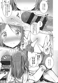 [Dekochin Hammer] Shishunki RIOT - Puberty Riot [Digital]