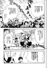 (C52) [Toufuya (Various)] Toufuya Juusan Chou (Various)