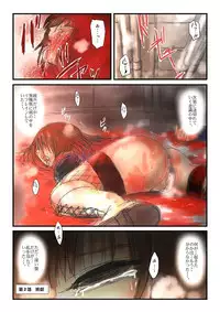 [Nyoro] Yokubō no ejiki - ch. 1-5