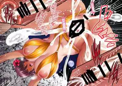 Shiranui Harami Ochi Ni | Shiranui Getting Knocked Up 2