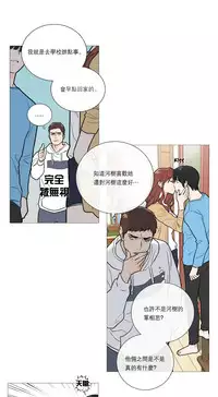 [The Jinshan] Sadistic Beauty Ch.1-31 [Chinese] [17汉化]