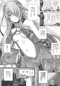 (C94) [40010 1-GO (Shimanto Shisakugata)] ROMMM+ (Rance)