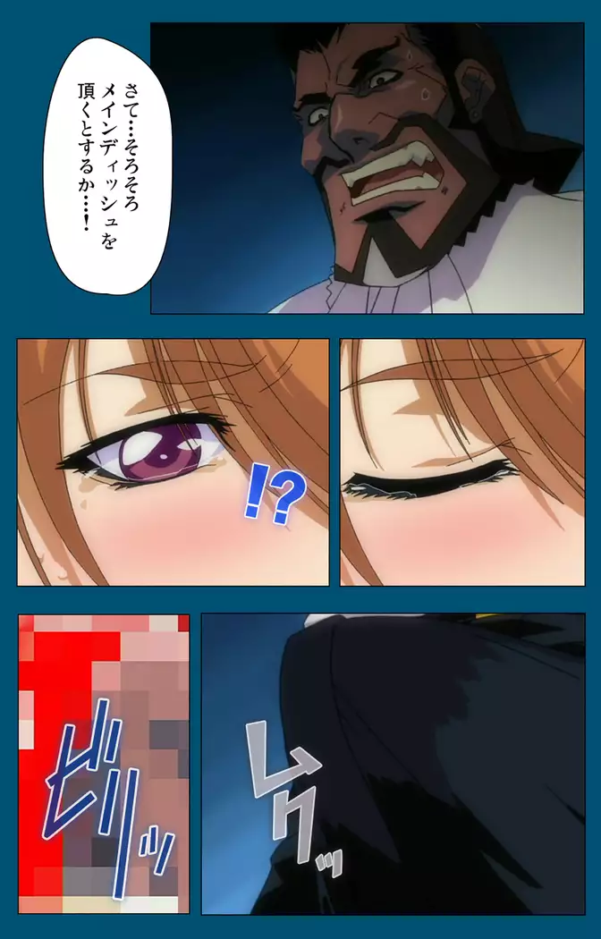 Enjerubureido kanzenhan