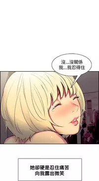 [Serious] Domesticate the Housekeeper 调教家政妇 Ch.29~40 [Chinese]中文