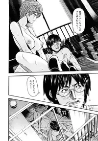 [Kawahara Ryuji] Chijyotachi no Kirifuda