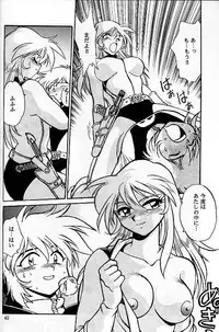 (C56) [Studio Katsudon (Manabe Jouji)] Ura Outlanders Soushuuhen Vol.3 (Various)