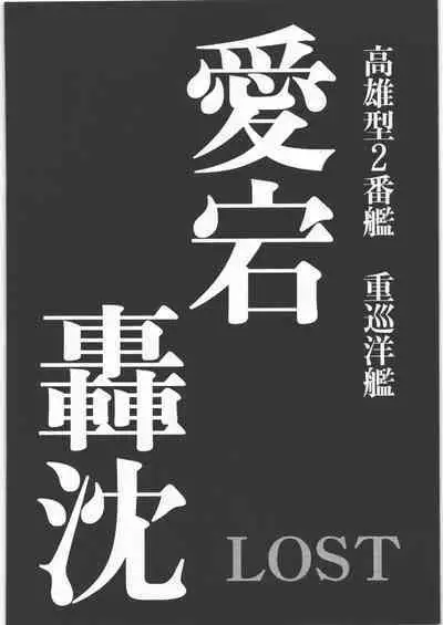 Dokudoku REVIVAL & PANZER