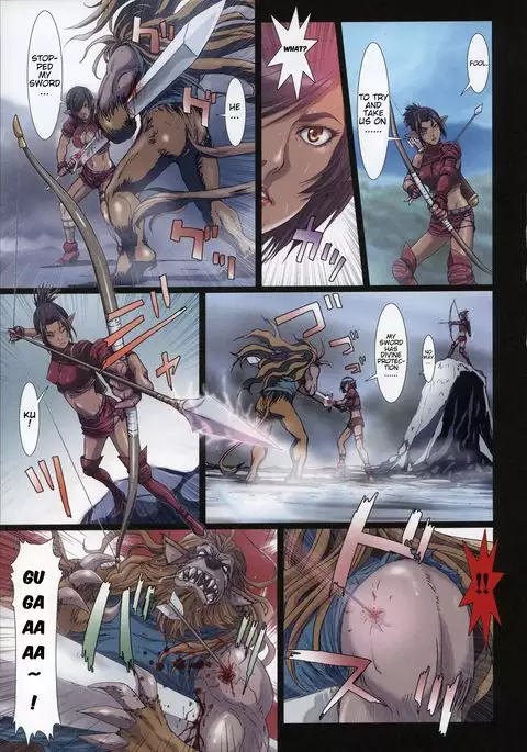 Other Zone 3 ~SURVEILLANT~ {Kenren}