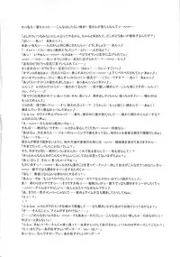 (C80) [Niku Ringo (Kakugari Kyoudai)] NIPPON H ISLAND