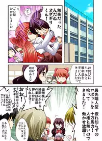 [Atelier Hachifukuan] HEAVEN sent CHILDREN -Liqueur KIDNAP! R-