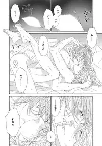 [Ougi Yuzuha] STAR Knight