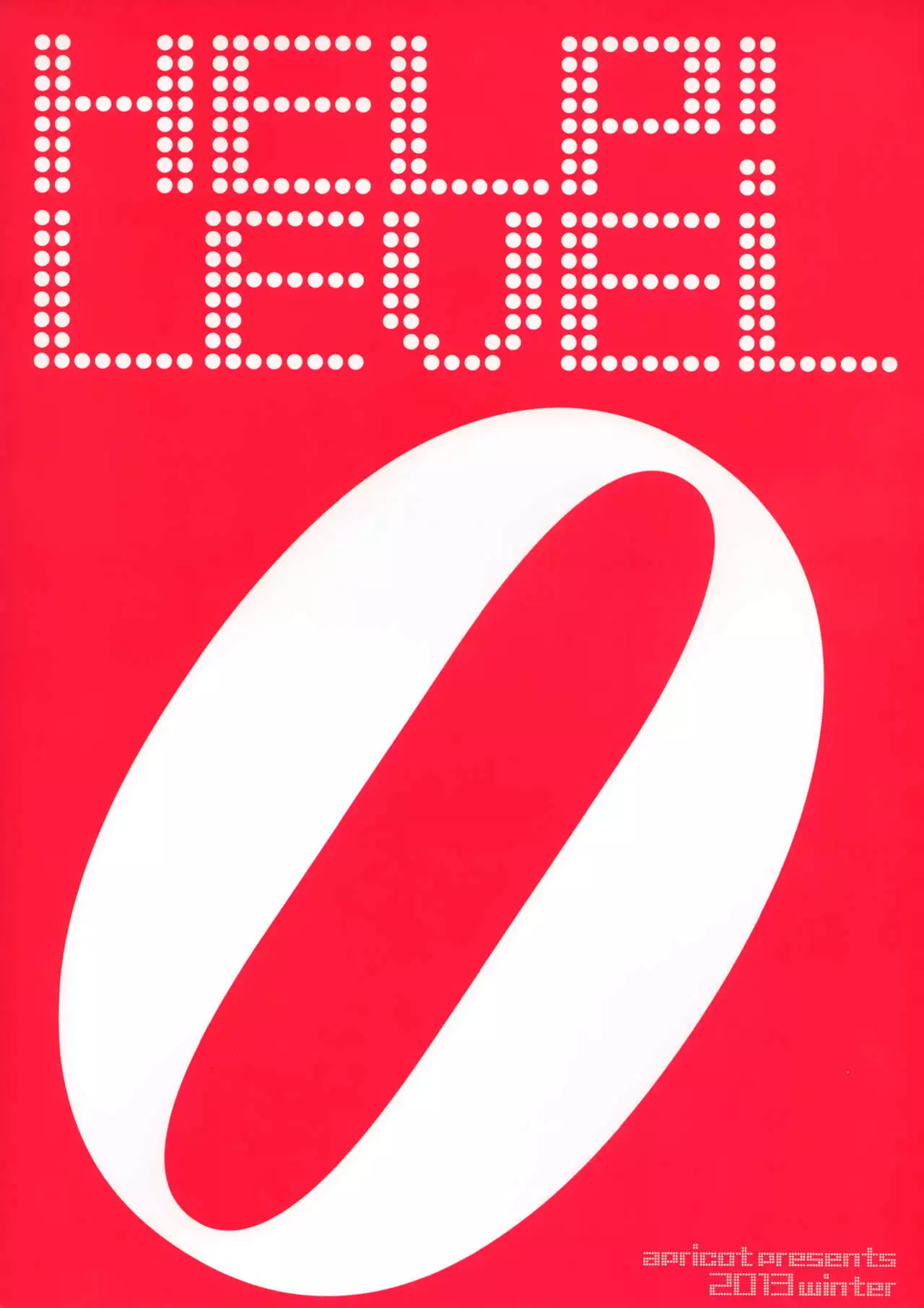 Onegai! Munouryoku-sha