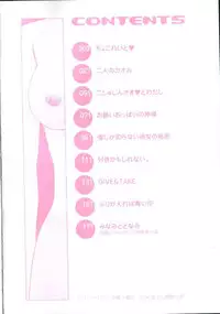 [Nekogen] Onegai Oppai no Kamisama