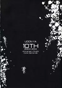 (C86) [UDON-YA (Kizuki Aruchu, ZAN)] 10TH (Various)