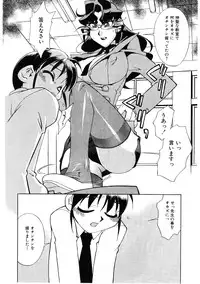 [Ookubo Matagi] Kyouiku Shidou Kisaragi Sensei