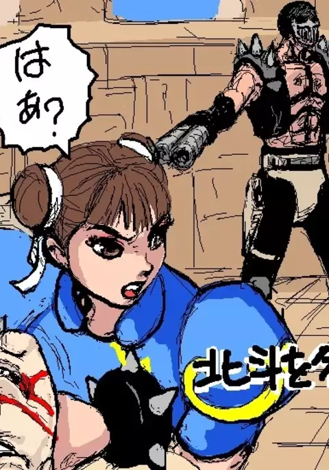 Legend of the Heretical Century, Era of the Devil's Grin