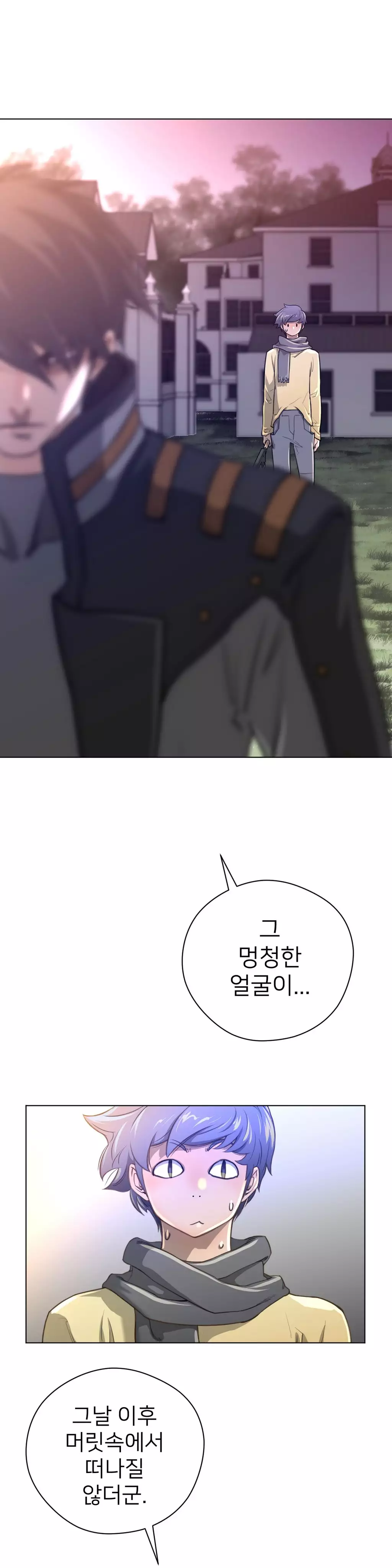 Perfect Half Ch.1-44