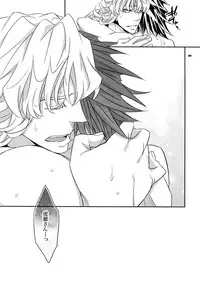 (SPARK7) [Crazy9 (Ichitaka)] [DISCO] Sairoku 2 (TIGER & BUNNY)