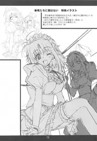 (C76) [GRAPEFRUIT (Shintarou)] Toaru Hazukashi Gari ya no XXXX (K-ON!)