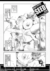 (SC26) [HGH (HG Chagawa)] ideanote 2004