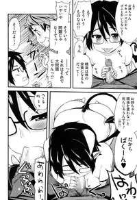 [Hijiri Tsukasa] Hotondo no Ane wa H ga Shitai