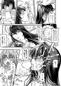 Comic Megastore H 2013-07 [Digital]