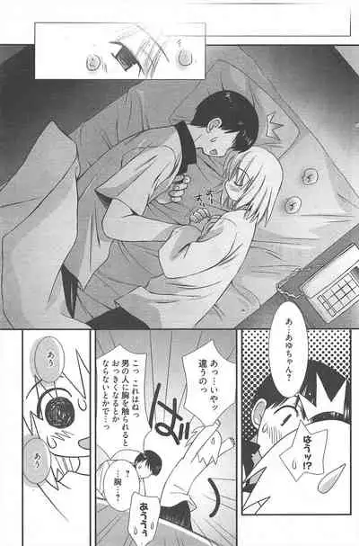 Manga Bangaichi 2010-10