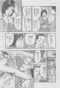 Monthly Gekiman Special 2013-06 [Incomplete]