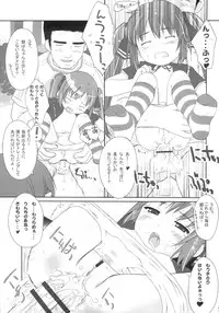 (CR37) [Sniff Dogs (Ujiie Moku)] Cat Tail! (Sukatto Golf Pangya)