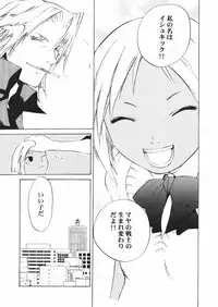 [Studio DHA (Various)] C'MON EVERYBODY Vol.2 (Various)