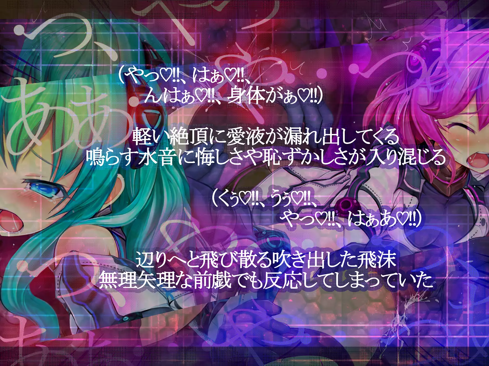 Shinkoku na Error ga Hassei Shimashita.