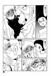 [Miyamoto Rumi] Doki Doki No Shikumi