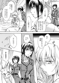 [Mira] Candy Moon (Ongoing) ch1-7