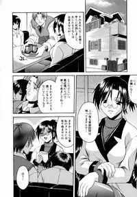 [Martan] Reijou Hakusho