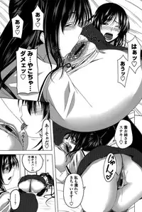 [Arsenal] Hatsujou Harlem Note - Estrus Harlem Note