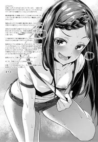 [Mario] Zettai Muteki Shoujo